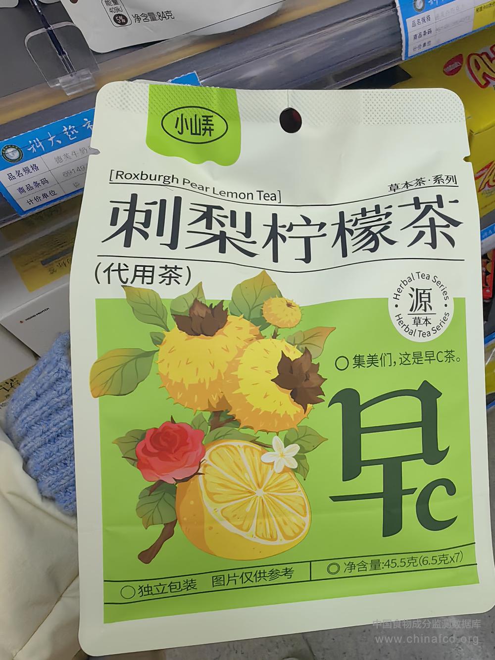 小山弄刺梨柠檬茶-预包装食品营养标签数据查询系统